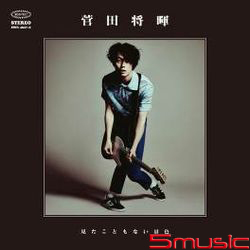 從未見過的景色(CD+DVD初回盤)