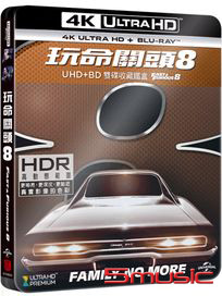 玩命關頭 8-(BD+4K雙碟鐵盒)