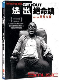 逃出絕命鎮-(平裝版藍光)