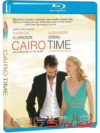 開羅假期-(藍光)