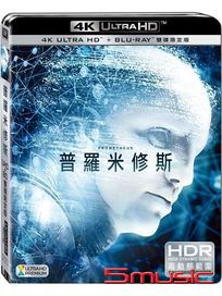 普羅米修斯-(UHD+BD 雙碟限定版 藍光)