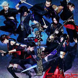 雨後的感情理論(MUSIC VIDEO版)