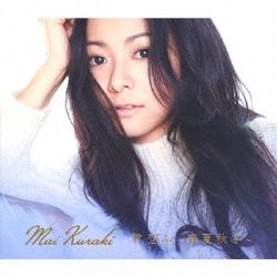 回想著你(日本進口初回限定盤-冬)