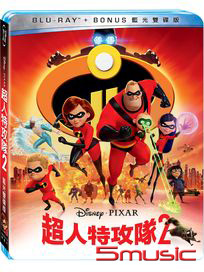 超人特攻隊 2-(BD+Bonus 雙碟版)