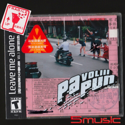 青春只差兩撇(再版)