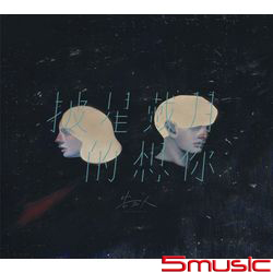 披星戴月的想你