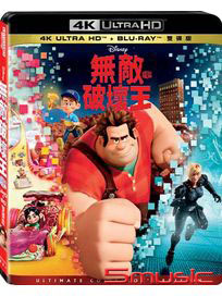 無敵破壞王-(UHD+BD 雙碟限定版)