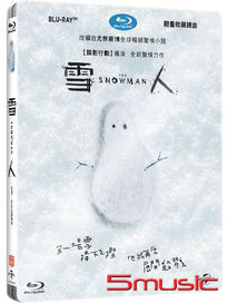 雪人-(限量鐵盒收藏版 藍光)