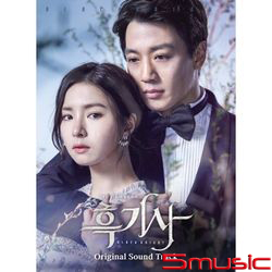 黑騎士-電視原聲帶(韓國進口版)