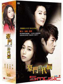 豪門的代價-(全20集)