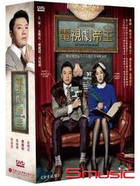 電視劇帝王-(全18集)