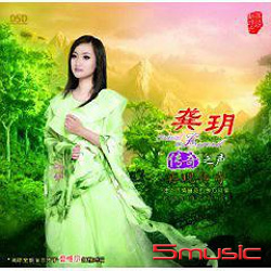 傳奇之聲:再現傳奇