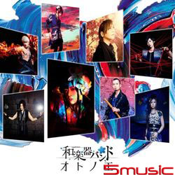 音之繪(CD ONLY版)