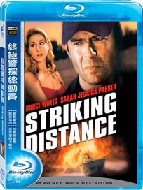 終極警探總動員 (藍光BD)