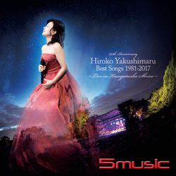 Best Songs 1981-2017 ～Live in 春日大社～