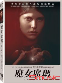 魔女席瑪 (挪威電影)