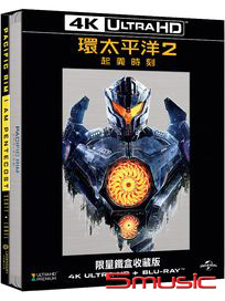 環太平洋 2：起義時刻-(UHD+BD 限量鐵盒收藏版)