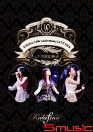 10週年演唱會2018 at 日本武道館 (2DVD)