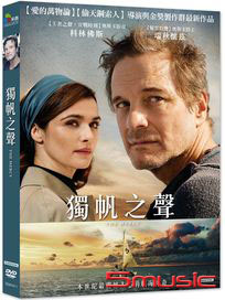 獨帆之聲 (英國電影)