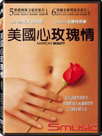 美國心玫瑰情