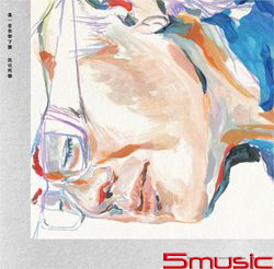 溫一壺青春下酒