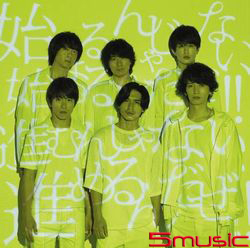 就在這裡(初回限定盤CD+DVD)