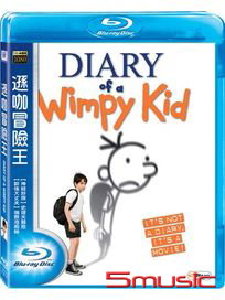 遜咖冒險王-(藍光)