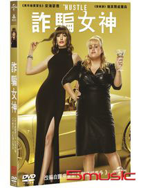 詐騙女神