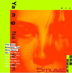 越美麗  越看不見