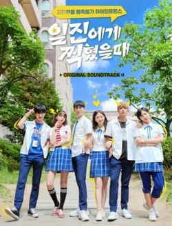 Best Mistake-網路劇原聲帶(韓國進口限量版)