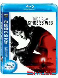 蜘蛛網中的女孩-(藍光)