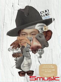 DUO LOVE (2 xBD Box set) 香港進口版