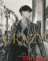 CRAZY(英倫寫真版)
