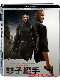 雙子殺手-(UHD+BD 雙碟限定鐵盒版)