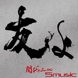 朋友啊 (台壓初回限定盤 CD+DVD)