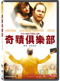 奇蹟俱樂部 (紐西蘭電影)