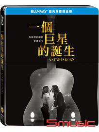 一個巨星的誕生-(單碟鐵盒版 藍光)