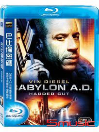 巴比倫密碼-(藍光)