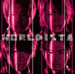 WORLDISTA（CD ONLY 普版）