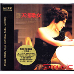 新天涯歌女 (CD)