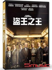 盜王之王 (英國電影)