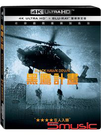 黑鷹計畫-(UHD+BD雙碟限定版)