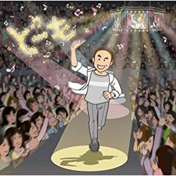 近來可好(日本進口版)