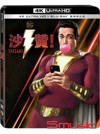 沙贊！-(UHD+BD 雙碟限定版)