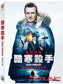 酷寒殺手