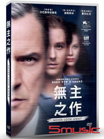 無主之作 (德國電影)