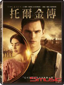 托爾金傳
