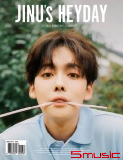 第一張單曲「JINU`S HEYDAY」(韓國進口SOFT版)