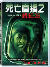 死亡直播 2:終結站