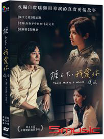 握三下，我愛你